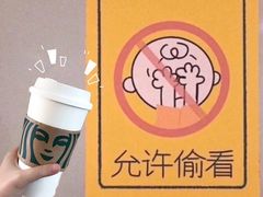 -星巴克(佛山顺德大融城店)