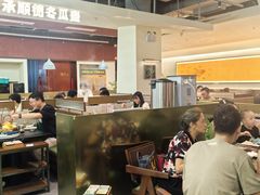 -得意咚瓜·顺德鱼生·冬瓜火锅(深圳首店)