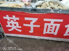 -十五大街农贸市场