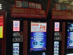 -万达影城(汉街万达广场IMAX店)