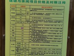 -双龙潭生态运动景区