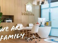 -范米乐成长中心