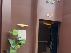 -泰吉象·纯正泰式按摩SPA(杭行荟店)