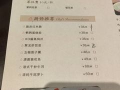 -京香轩·中餐厅(上海中庚聚龙酒店)