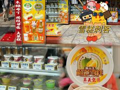 -官也街