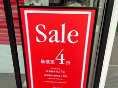 -首创奥特莱斯(北京店)