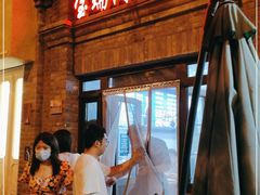-宝瑞门钉肉饼店
