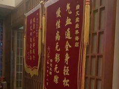 -端艾堂·SPA·艾灸(棕榈泉013店)