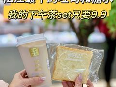 -君之狮子山·轻糖烘焙(松江印象城店)