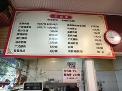 -吾家香港烧腊专门店