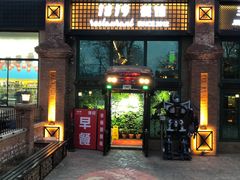 门面-1819餐厅·团队聚餐·烤串·精酿