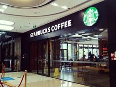 -星巴克(济宁万达广场店)