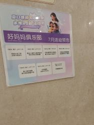 -上海百佳妇产医院