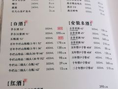 -徽镇小厨·经典徽菜(马连道店)