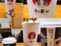 花田乌龙-霸王茶姬(南强街店)