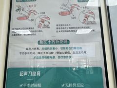 -美联众合动物医院·24h转诊中心