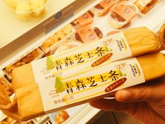 青森芝士条-好利来(丰益桥店)