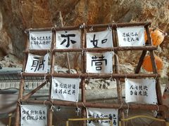 -叠彩山景区