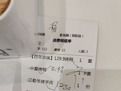 -紫光园(劲松店)