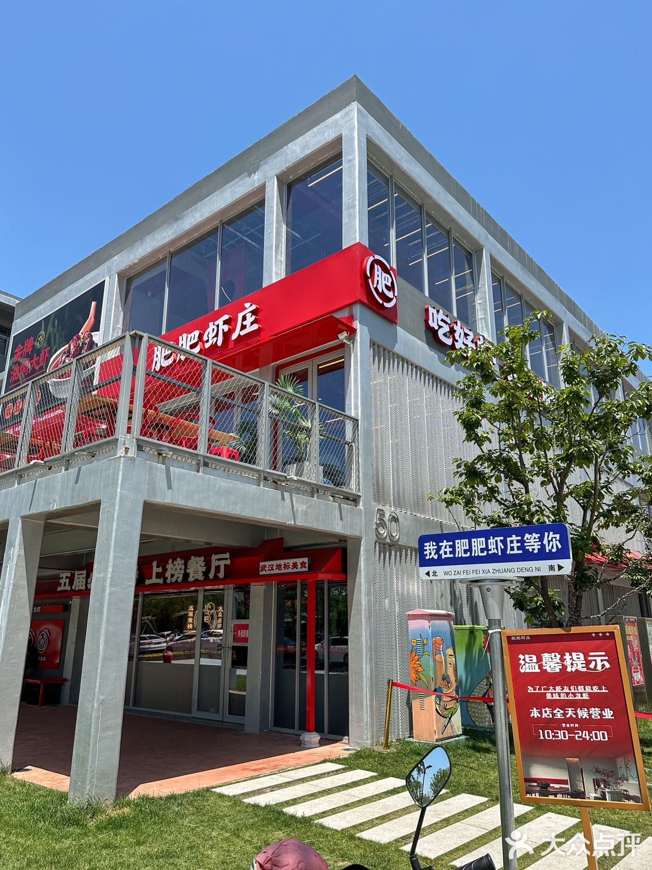 在合肥吃过一口……至今难忘！！！！