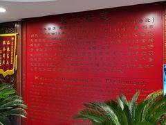 -东兴楼饭庄(六里桥店)