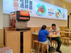 -醉面(西铁营万达店)