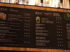 菜单-星巴克臻选(湖滨道店)