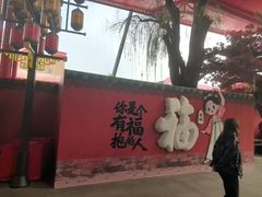 -杭州宋城