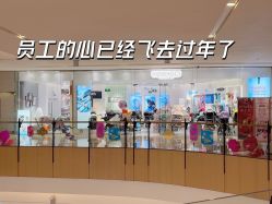 -英氏YeeHoO(颐堤港店)