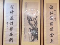 -卫鼎轩·曹公馆(鼓楼店)