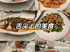 -益健名厨海鲜城(夏湾店)