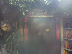 -E+有冰工厂·昆仑寒宫2(五角场店)