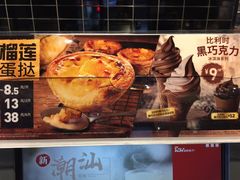 -肯德基(泉州东街店)