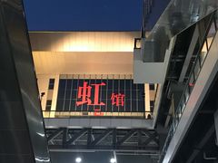 -国家会展中心（上海）虹馆EH