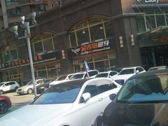 -招商银行(北京朝外大街支行)