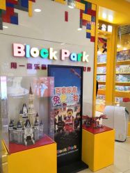 -Block Park 租乐高(D32店)