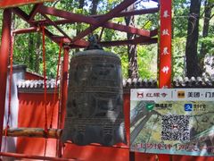 -红螺寺