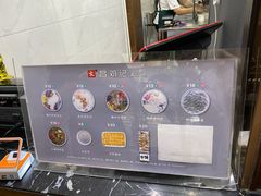 -文昌邓记清补凉(西沙路店)