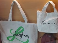 -LUNEURS月乐诗·法式冰淇淋(北外滩来福士广场店)
