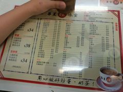 菜单-华星冰室(湾仔店)