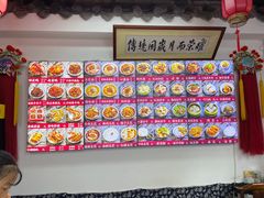 -西月城谭豆花(春熙路店)