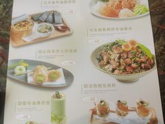 -炙柒Sekinana·精致料理 烧鸟·铁板烧(海上世界店)