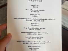 -JW酒廊 JW Lounge(上海鲁能JW万豪侯爵酒店)