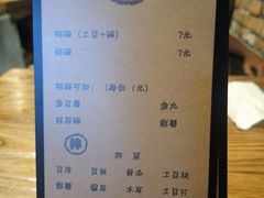 -小二楼炖肠