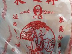 -采芝斋评弹茶馆(观前街店)