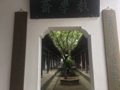 -岳麓书院
