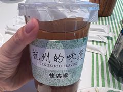 -桂满陇·蟹黄小笼汤包(清河万象店)