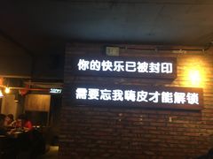 门面-云晓光头烧烤吧(盛夏店)