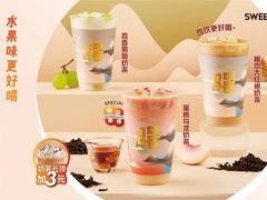 -7分甜(观前碧凤坊店)