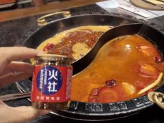 -火社火锅(平安大街店)